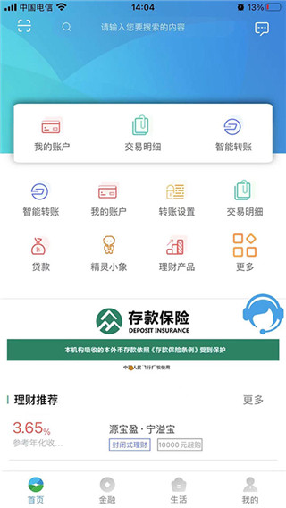 ຣũapp°v3.1.6