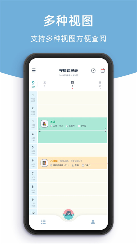 ṉappv2.2.7