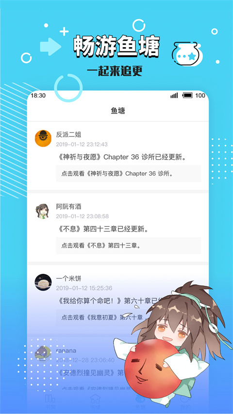 Ķappv2.6.1