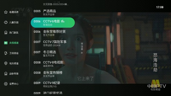 ǿTV1.0.115