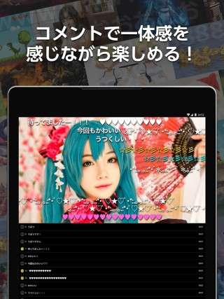 Niconico İ6.25.0