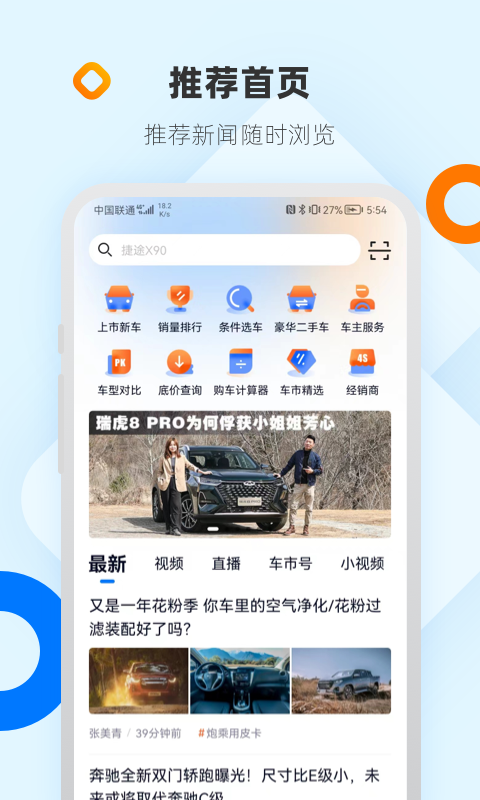 ϳappv8.5.1