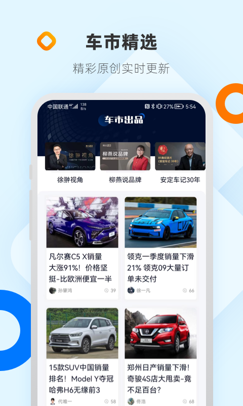 ϳappv8.5.1