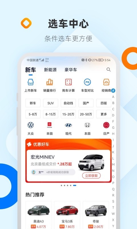 ϳappv8.5.1