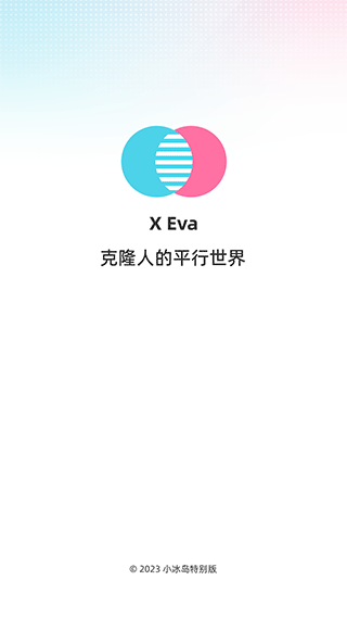 XEvav6.4.5