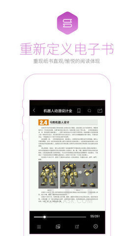 竷txtAPPv1.2.4