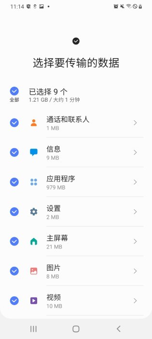 sapp°(smart switch)v3.7.52.8