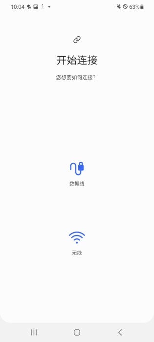 sapp°(smart switch)v3.7.52.8