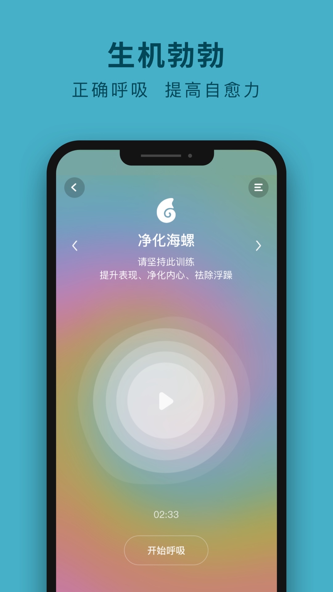 Ǹappv1.1.54