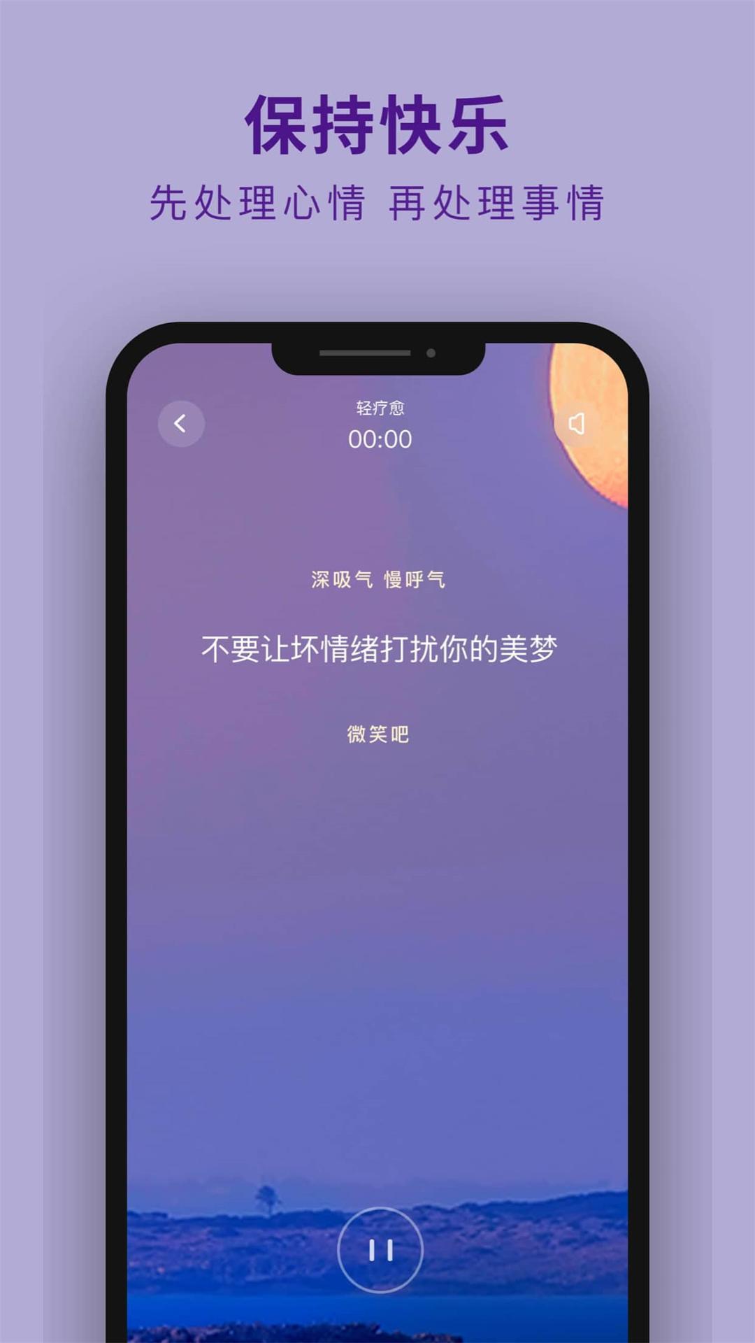 Ǹappv1.1.54