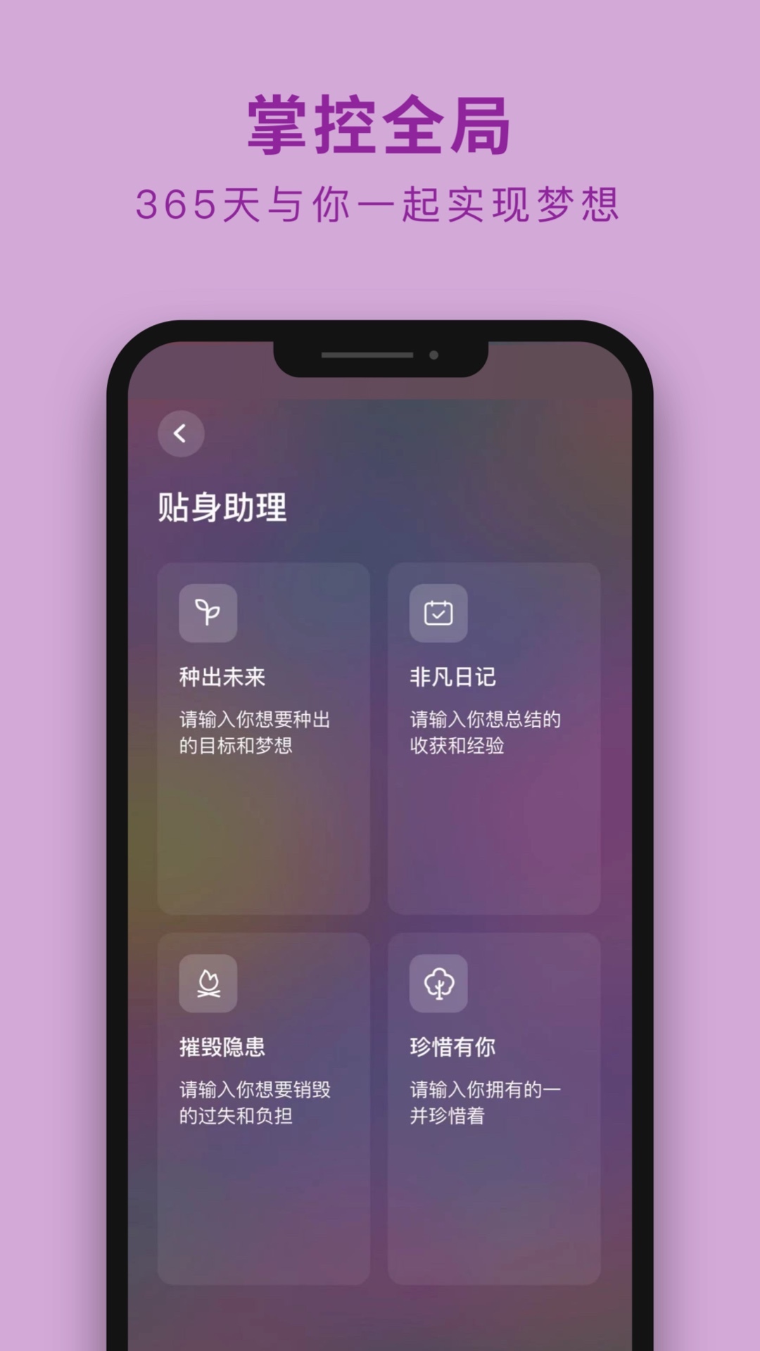 Ǹappv1.1.54