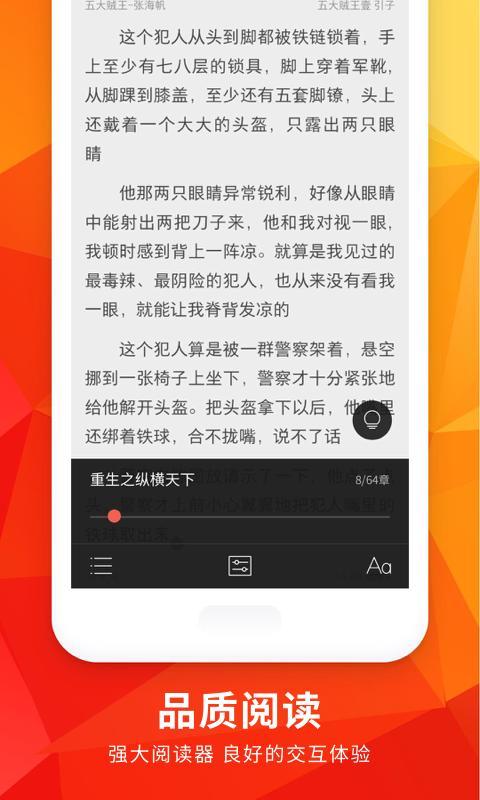 txtdW(wng)APPv1.2.4