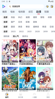 粥аAPPv3.265