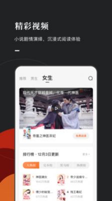 读С˵ĶAPPv1.2.4