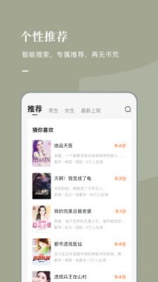 读С˵ĶAPPv1.2.4