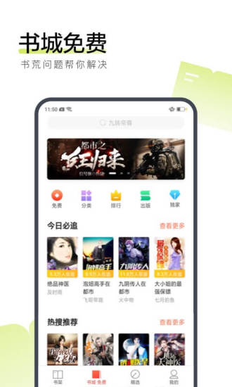 ȫĶAPPv1.2.4