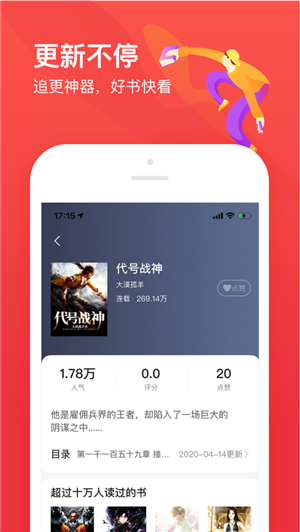 置txtAPPv1.2.4