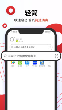 Opera ׿57.2.2830.52651