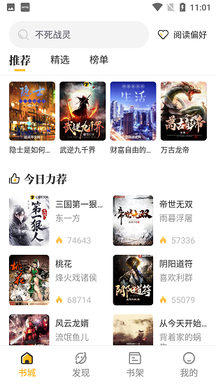 콵޸ȫĶAPPv1.2.4