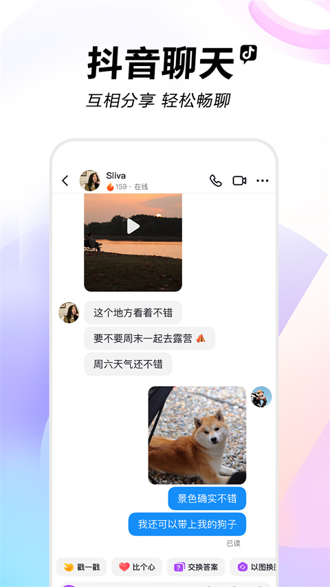 app°汾v28.8.0