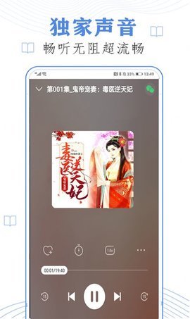 鲻ҡΰٶtxtAPPv1.2.4