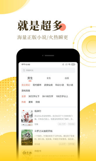 鼮txtAPPv1.2.4