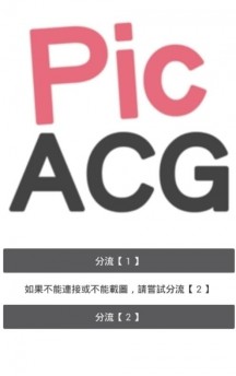 acg 1.0