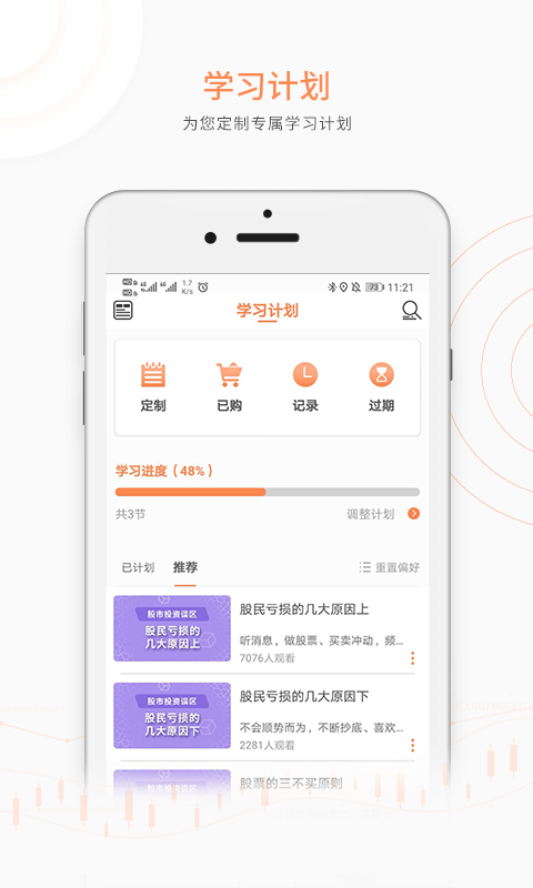 ӯappv5.0.29