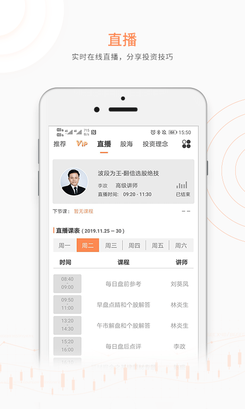 ӯappv5.0.29