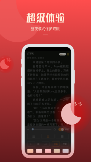 ҵķһĶAPPv1.2.4