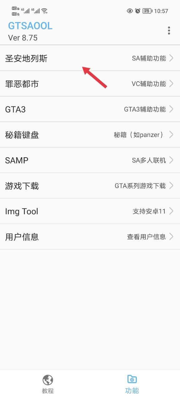 gtsaool 9.1ٷ8.79