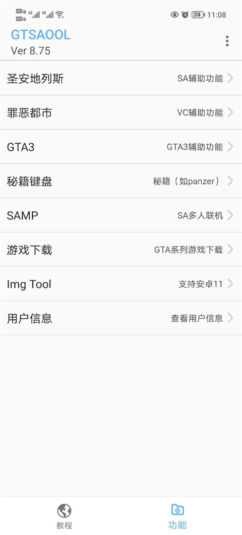 gtsaool 9.1ٷ8.79