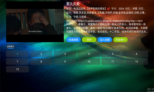 η(wn)TV ҕ2.4.0