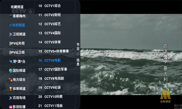 η(wn)TV ҕ2.4.0