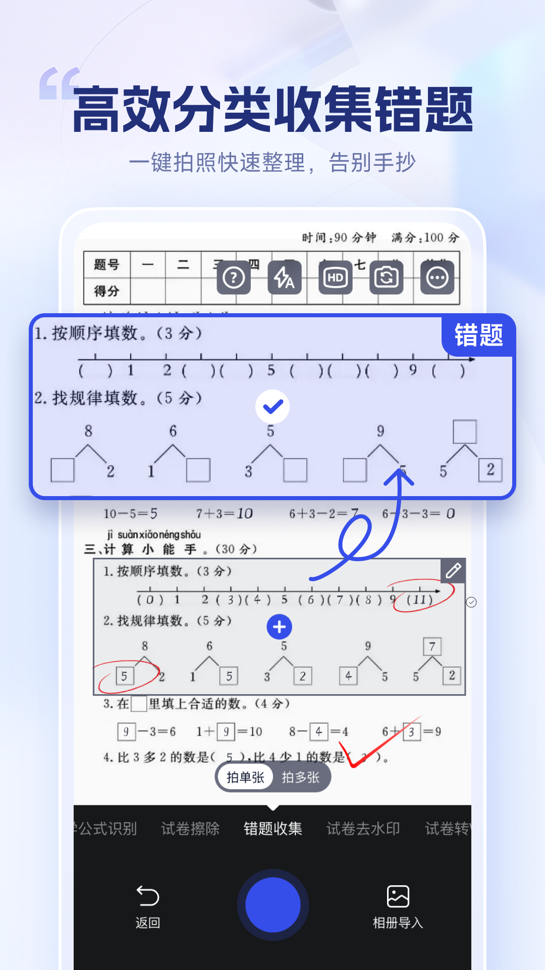 Ծv1.3.0.0