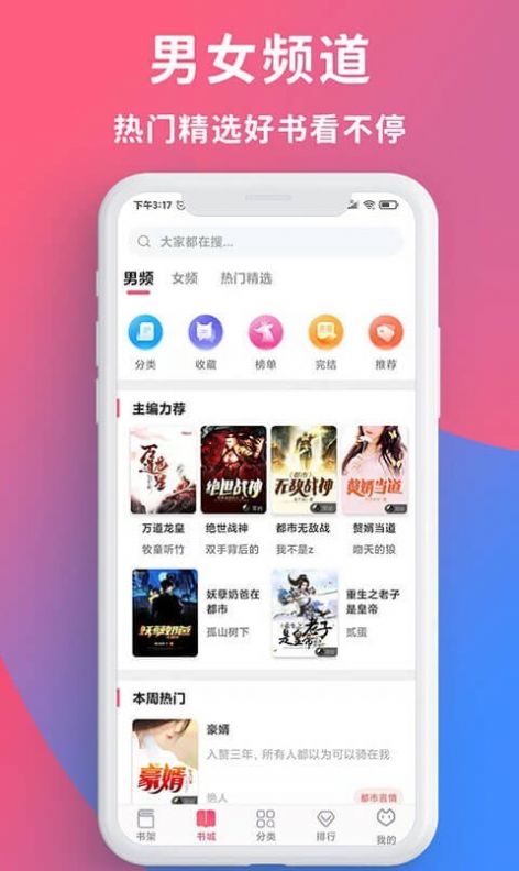 С˵APPv1.2.4