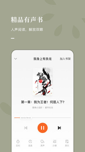 賾ĶAPPv1.2.4