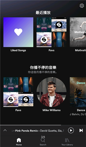 spotify ׿8.5.46.859