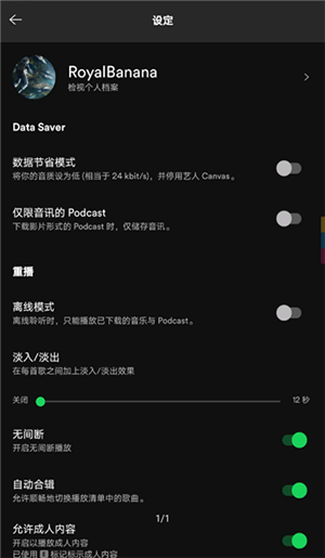 spotify پW(wng)׿d8.5.46.859