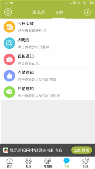 appֻv6.6.7