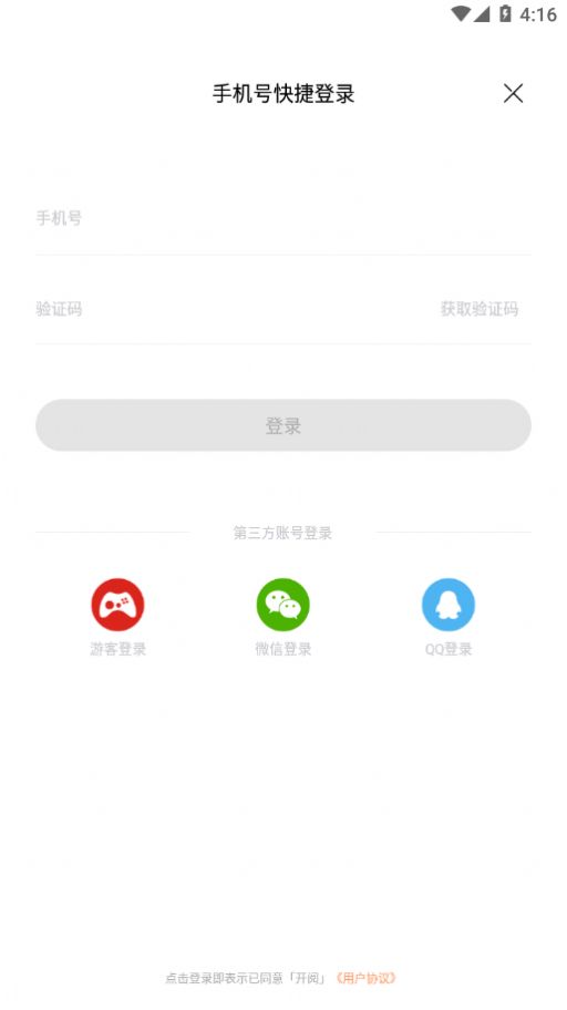 С˵ĶAPPv1.2.4