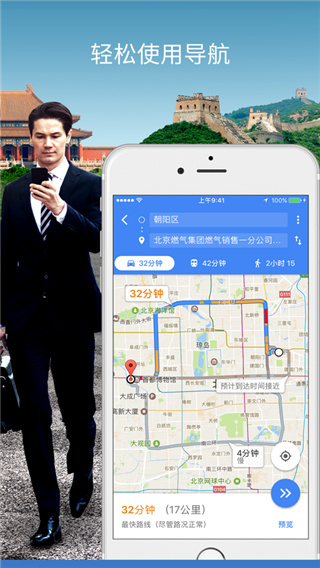 Googleͼֻ(Google Maps)v11.119.0101