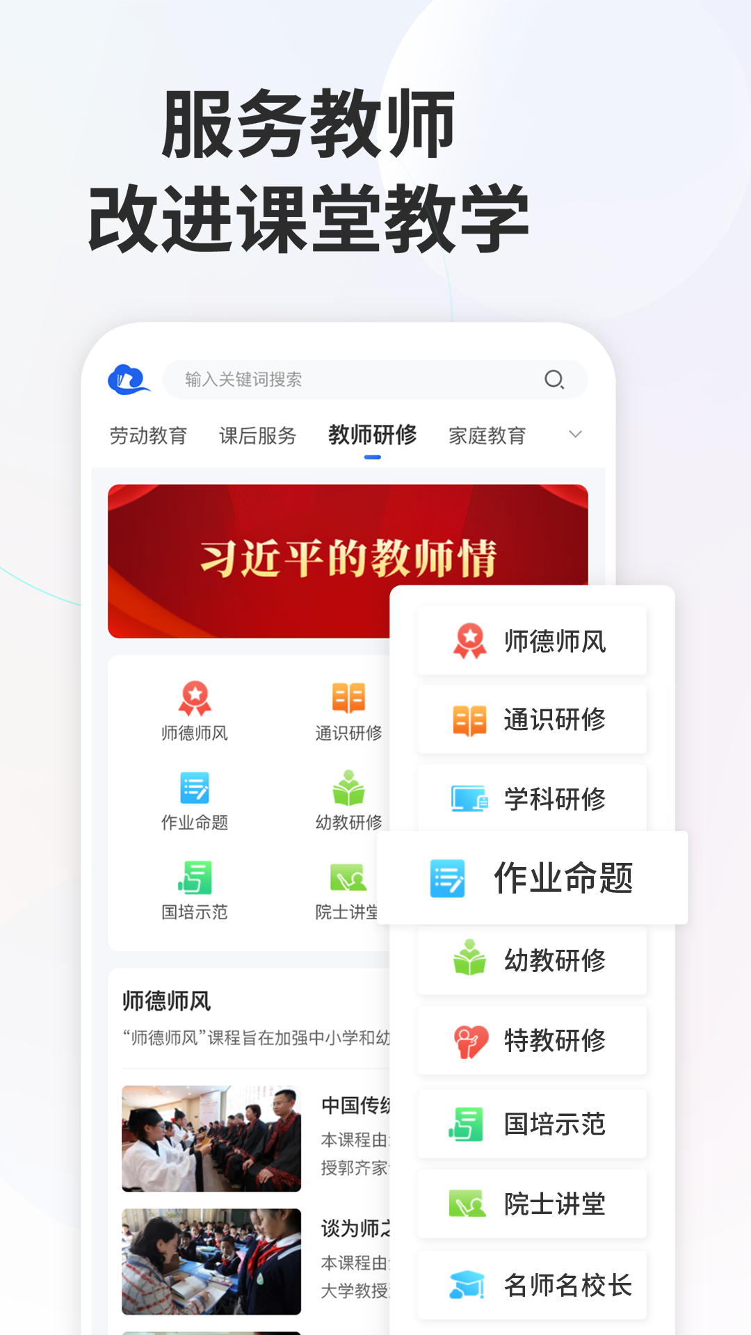 ǻСW(xu)v6.7.33