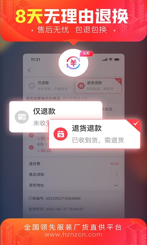 ͷappv3.1.8