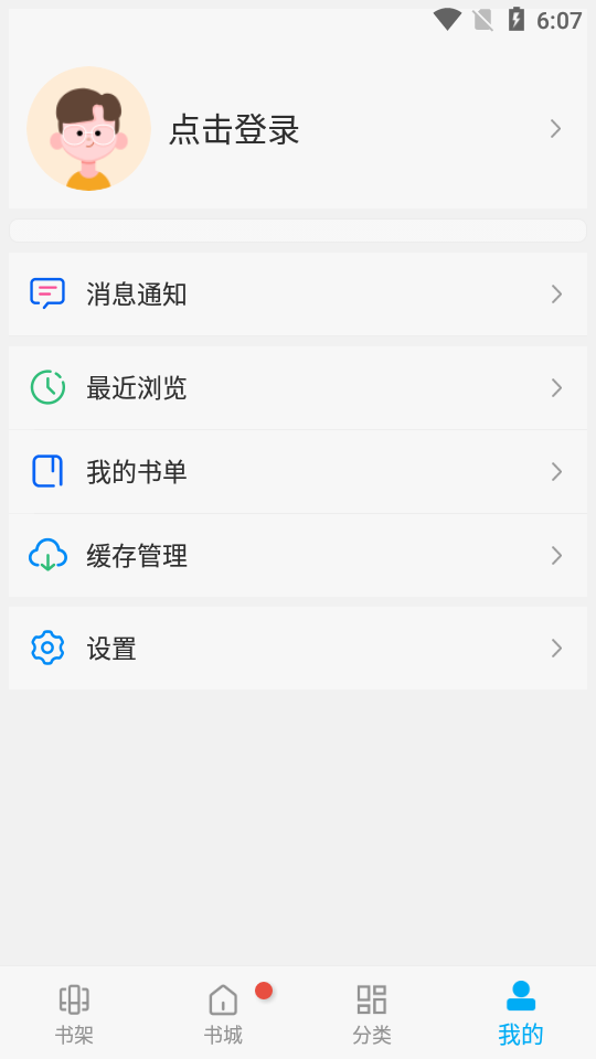 糵 appذװٷ1.0.0