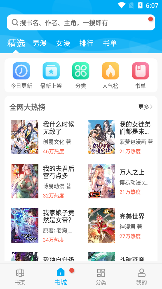 糵 appذװٷ1.0.0