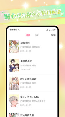 һ app1.0