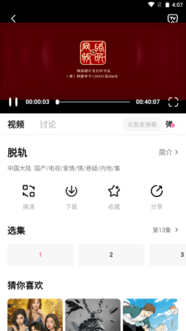 ̫Ӱ TV1.0.0