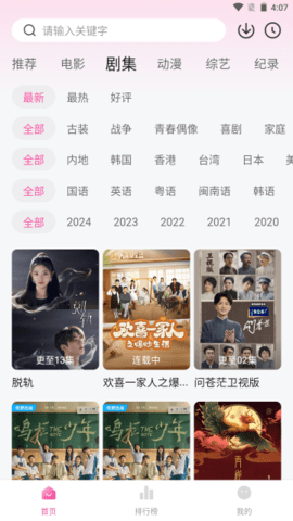 ̫Ӱ TV1.0.0