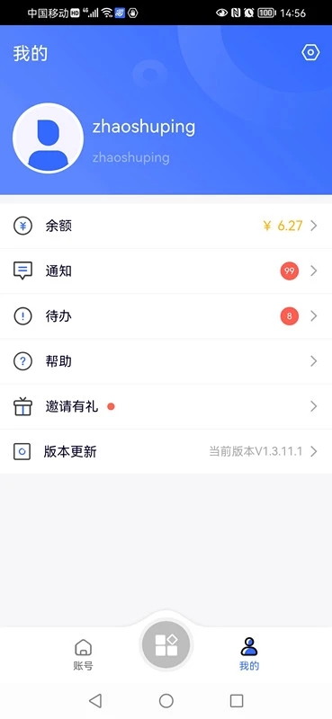 ٷ汾(ƶ)v1.5.0.6